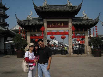 shihui11